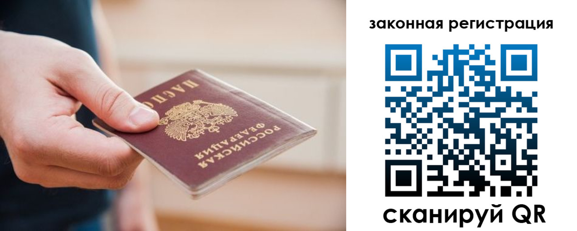 прописка в Мамадыше